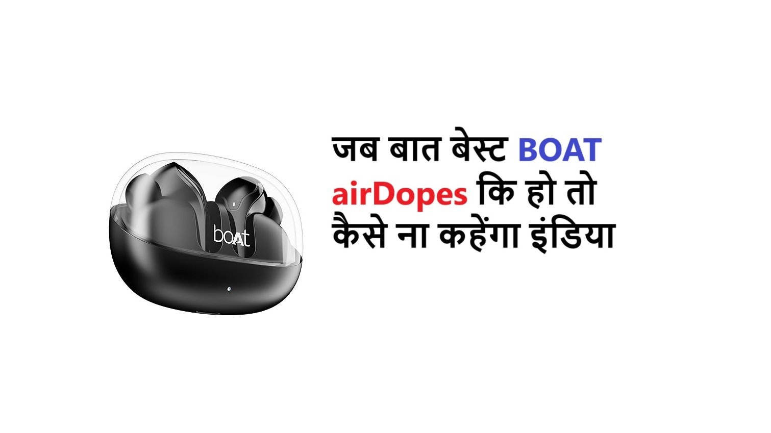 Best boAt Airdopes 311 Pro