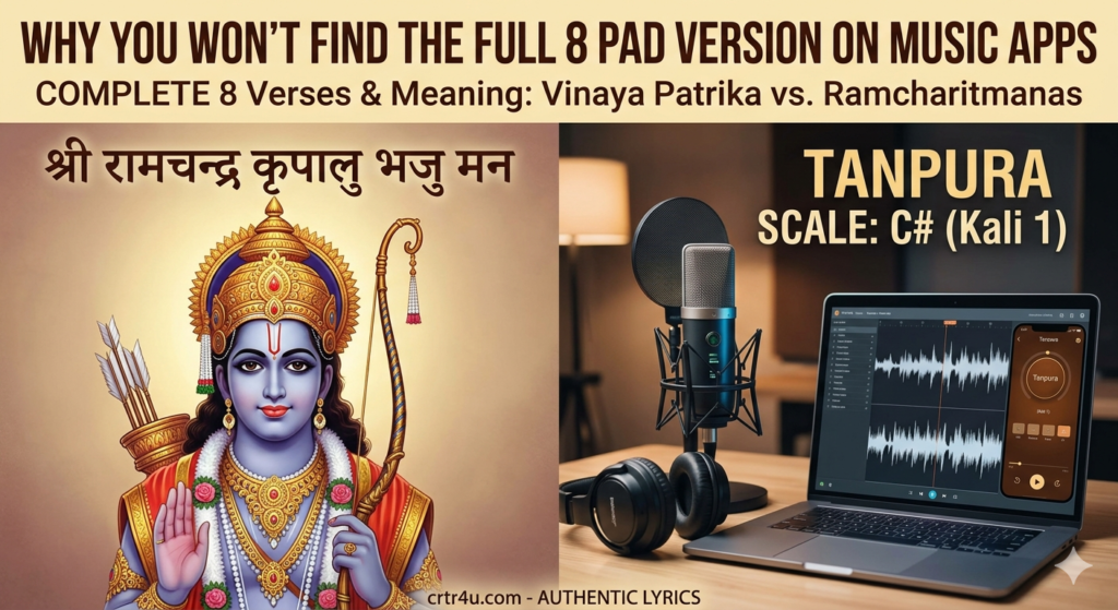 The Complete Shri Ram Stuti with Hindi & English Meaning (Including Gauri Pujan)